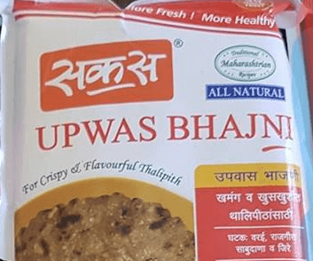 Upwas Bhajini