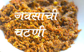 Jawas Chutney