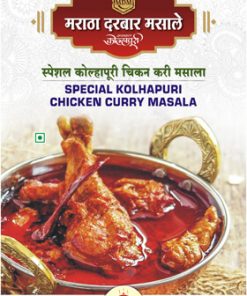 Kolhapuri