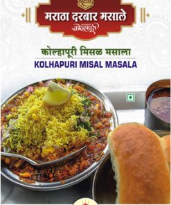 Kolhapuri Misal Masala