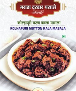 Mutton Kala Masala