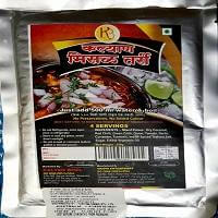 Misal Tarri